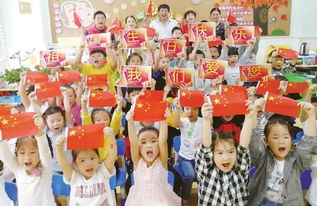主题活动 喜迎国庆