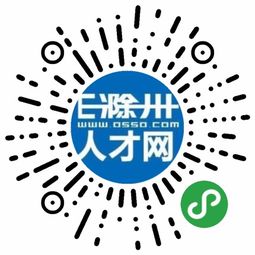 幼儿园教师 滁州市小不点盛世华庭幼儿园 e滁州人才网