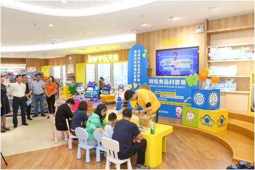 孩子王获评 南京市特殊食品经营优质规范店 荣誉,为特食安全健康护航