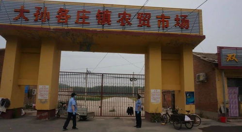 顺义区市场监管局大孙各庄市场所深入开展夏季食品安全专项整治