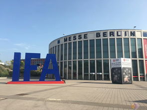 ifa 2017专访 海尔集团欧洲市场总经理 孙书宝