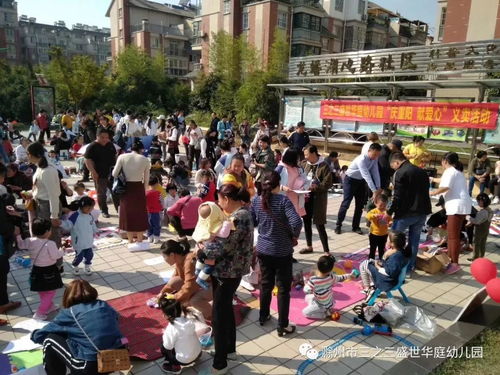 三之三盛世华庭幼儿园重阳节慰问老人送温暖行动