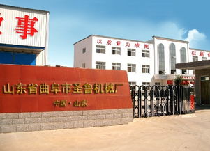 曲阜圣鲁机械厂 农业机械助力现代农业发展