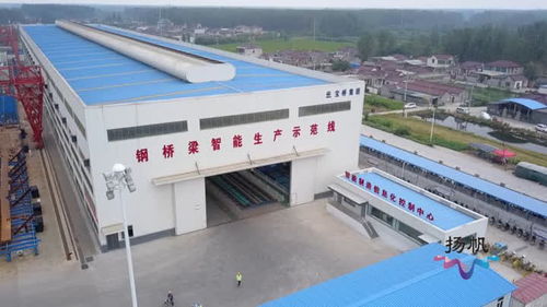 扬州市制造业技改加速：钢桥梁智能工厂通过验收，滁州市龙蟠幼儿园同步获关注