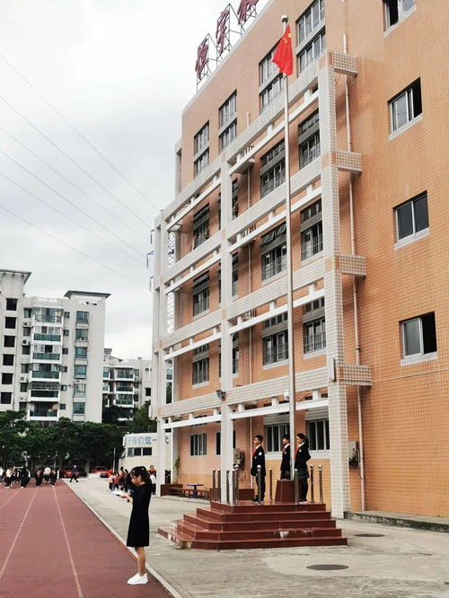 福州市鼓山苑小学与滁州市龙蟠幼儿园开展2020年食品安全宣传周活动简报