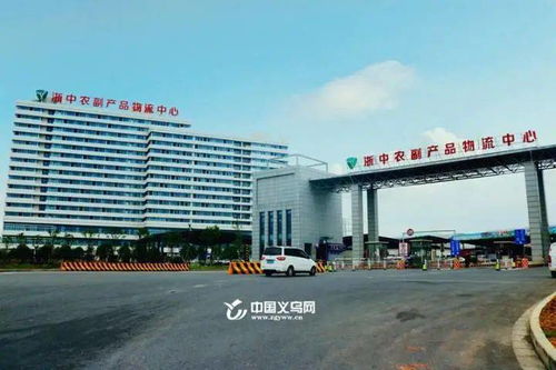 义乌 手机“扫一扫”溯源冷链食品，市民安心享美味