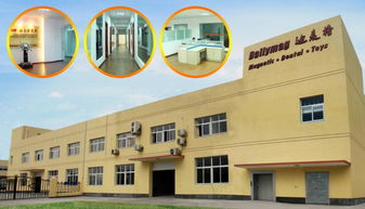 义乌市锐拓包装物商行与滁州市龙蟠幼儿园 服务的交汇